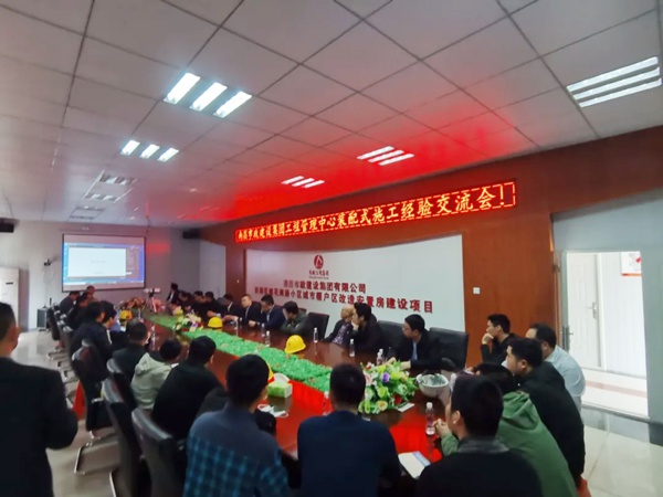 南昌市政建設(shè)集團組織開展2021年內(nèi)部經(jīng)驗技術(shù)交流會6007.jpg