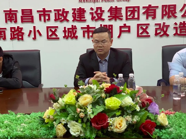 南昌市政建設(shè)集團組織開展2021年內(nèi)部經(jīng)驗技術(shù)交流會6008.jpg