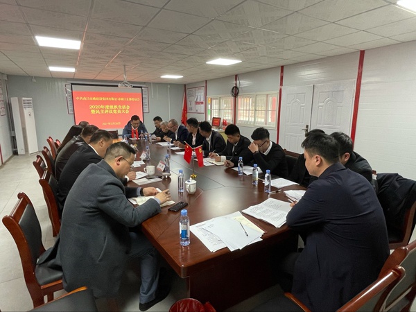 南昌市政建設(shè)集團項目黨支部2020年組織生活會民主評議黨員大會6001.jpg