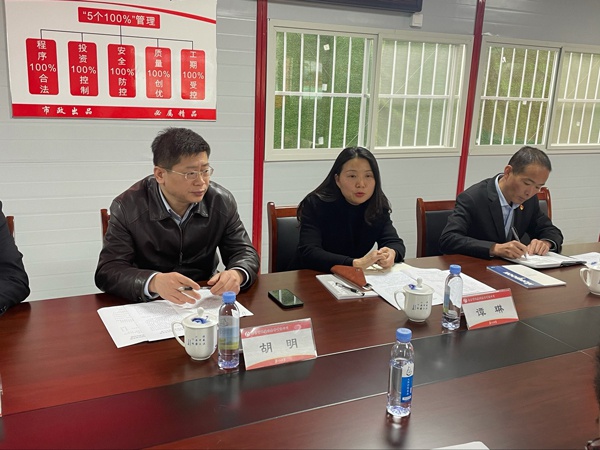 南昌市政建設(shè)集團項目黨支部2020年組織生活會民主評議黨員大會6003.jpg