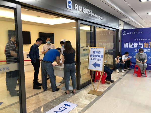 南昌市政建設(shè)集團(tuán)開(kāi)展第二批新冠疫苗接種工作6001.jpg