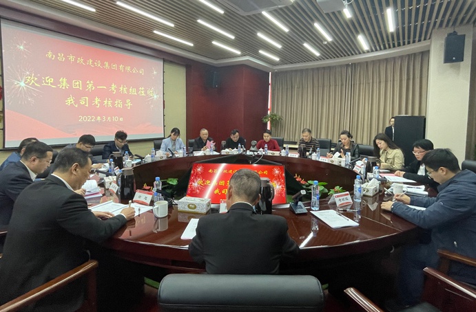 葛威敏領第一考核工作組對我司進行2021年度經(jīng)營管理目標考核691.jpg