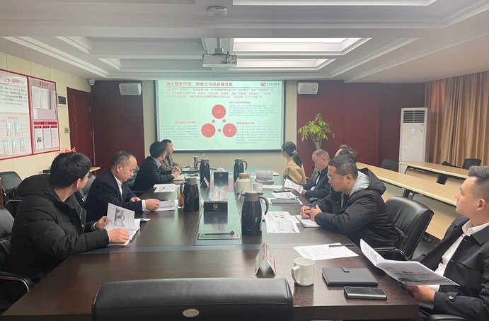公司組織召開(kāi)《戰(zhàn)略發(fā)展部2022年度工作復(fù)盤總結(jié)及2023年工作計(jì)劃》會(huì)議