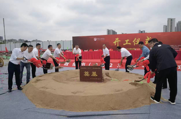 南昌市政建設(shè)集團(tuán)杭政儲出(2023)4號地塊項目正式奠基開工