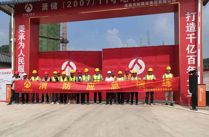 南昌市政建設(shè)集團(tuán)各項目組織開展形式多樣的安全生產(chǎn)應(yīng)急演練