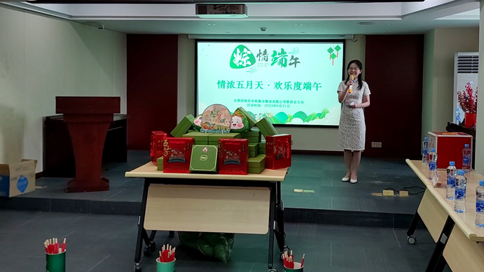 南昌市政建設(shè)集團“情濃五月天，歡樂度端午”為主題的端午節(jié)趣味活動