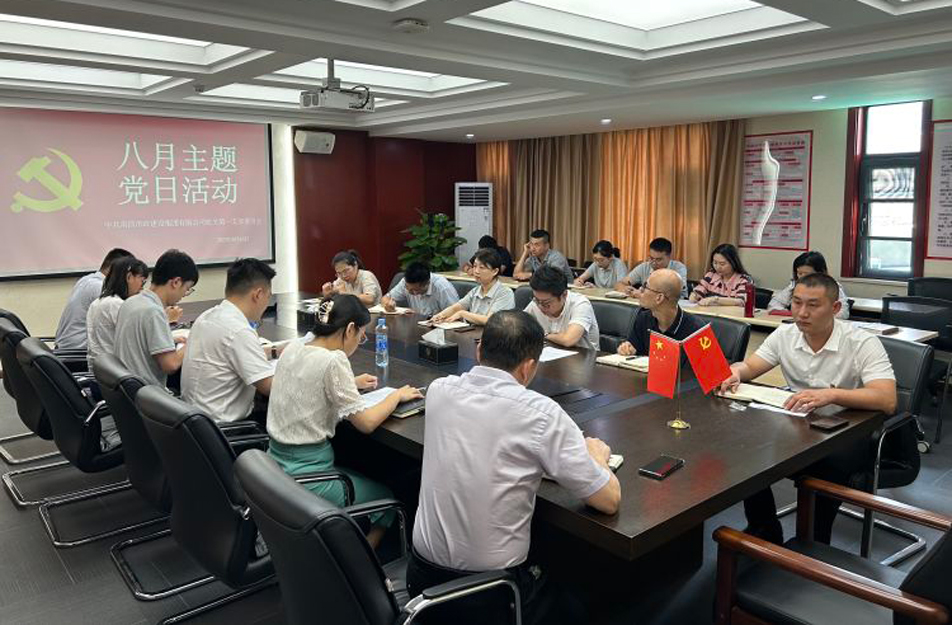 機關第一黨支部開展“樹新風，建新功，立足崗位做先鋒”主題黨日活動