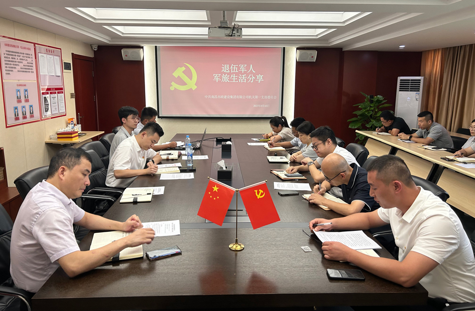 機關第一黨支部開展“樹新風，建新功，立足崗位做先鋒”主題黨日活動