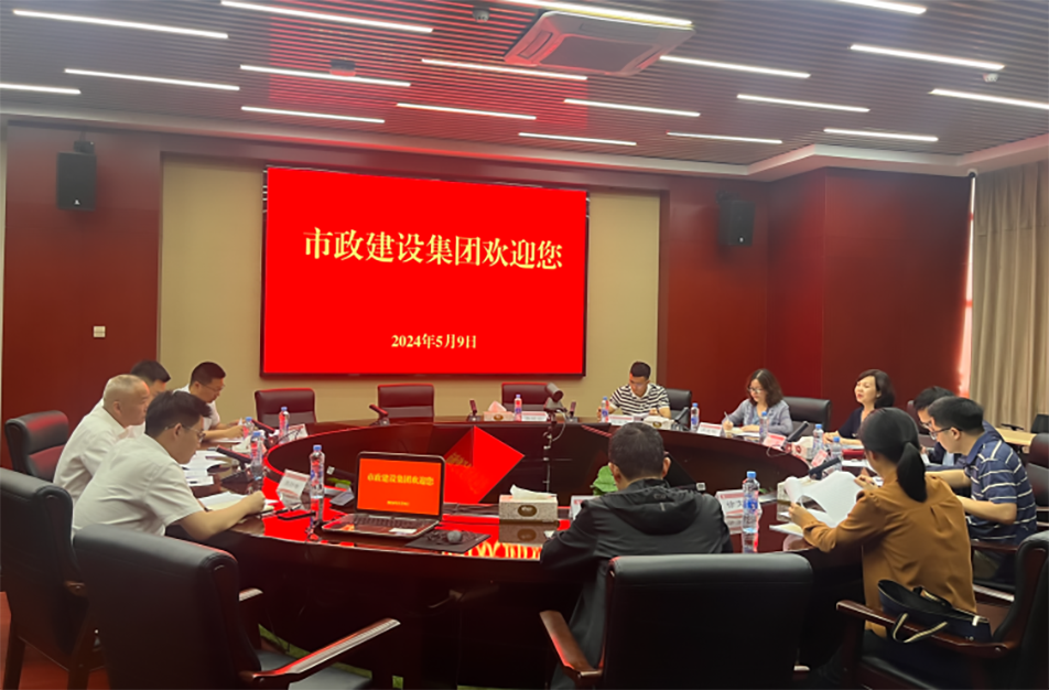 青云譜區(qū)政協(xié)黨組副書(shū)記、副主席喻蓉到南昌市政建設(shè)集團(tuán)有限公司調(diào)研
