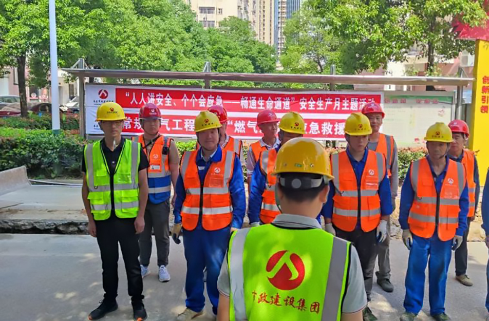 南昌市政建設(shè)集團(tuán)濱江小區(qū)燃?xì)忭?xiàng)目開展管道泄漏應(yīng)急演練 南昌市政建設(shè)集團(tuán)濱江小區(qū)燃?xì)忭?xiàng)目開展管道泄漏應(yīng)急演練