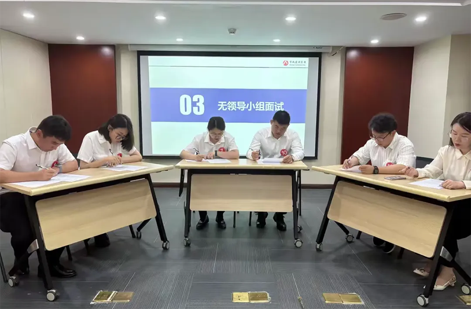 南昌市政建設(shè)集團(tuán)有限公司2024 年度第二屆儲備人才(管理方向)選拔 南昌市政建設(shè)集團(tuán)有限公司2024 年度第二屆儲備人才(管理方向)選拔