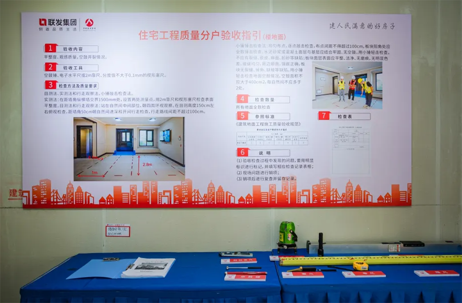南昌市政建設集團有限公司聯(lián)發(fā)悅尚居項目(聯(lián)發(fā)九龍和悅)全面封頂 南昌市政建設集團有限公司聯(lián)發(fā)悅尚居項目(聯(lián)發(fā)九龍和悅)全面封頂